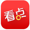 看点