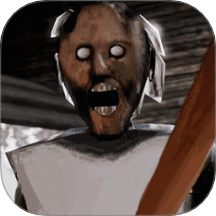 恐怖奶奶冒险记付费版