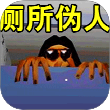 寻找伪人2高画质版