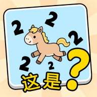 这是谐音梗移植版