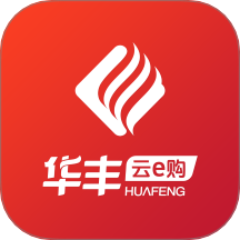 华丰云e购纯净版