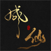 我独自飞升成仙免广告版