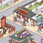 庶民的逆袭移植版