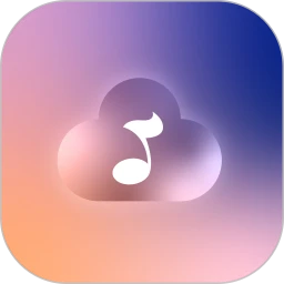 云极音乐正式版