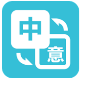 优学意大利语翻译 vv1.0.23