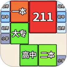 合成双一流大学国际版 vv1.0