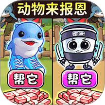 帮她报恩高画质版