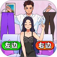 满分女友穿搭完整版