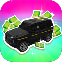 开启富豪生活付费版