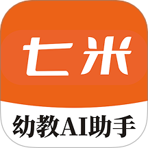 七米幼教全新版本