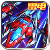 王牌机战单机版