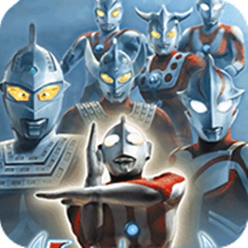 奥特曼之格斗进化0 vV1.25