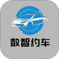 数智约车定制版
