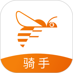 蜂骑快送骑手正式版
