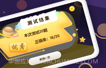 宝宝卡片国旗大全app(手机早教软件)V1.0.1V1.0.9截图