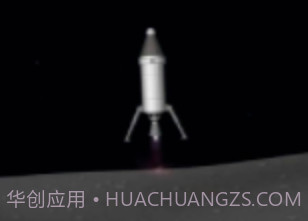 抖音模拟火箭v1.8截图