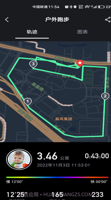 科笛希奥v1.0.0.11截图