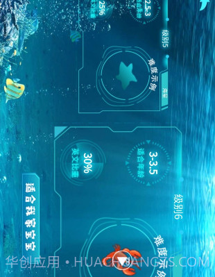 生来双语v1.12截图