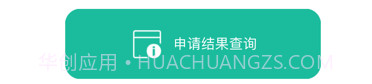 指尖东华v1.10截图