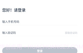 朱雀云v1.7.10截图