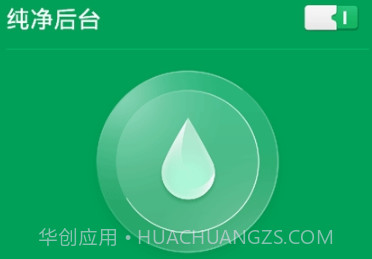 oppo安全中心v5.0.8截图