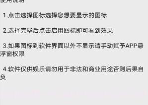 王者荣耀国标悬浮助手v1.8截图