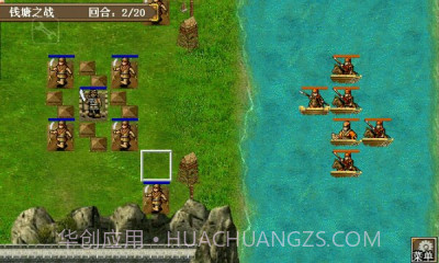 东吴传内购正式版v1.4.9截图
