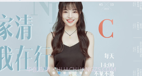 家清网v1.1.14截图