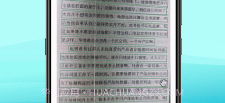 识图专家v1.7截图