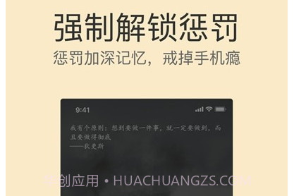 不碰手机v1.13截图