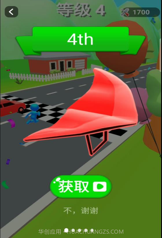 3D闪电跑酷侠1.0.5截图