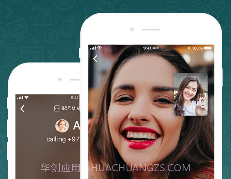 botimv2.3.11截图