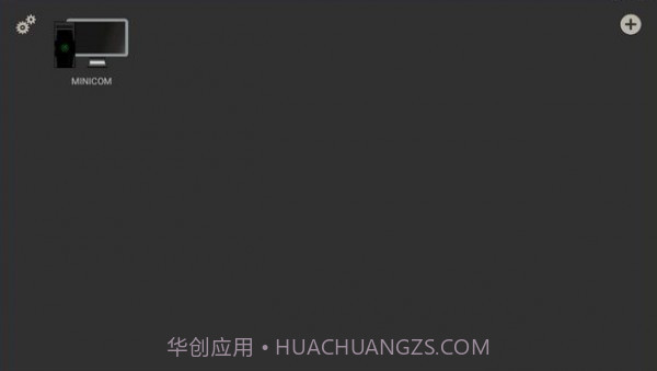 moonlight串流汉化版V1.9截图