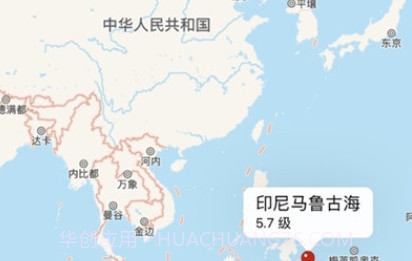 地震云播报2020最新版V1.0.8截图