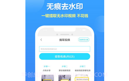 人人录屏大师v2.1.14截图