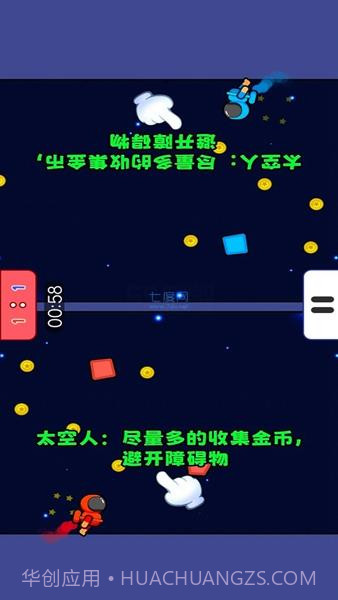 双人夺分赛20241.04截图