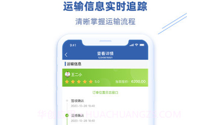 宇培速通v1.2.12截图