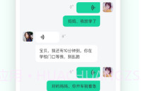 成长童伴V2.3.6截图