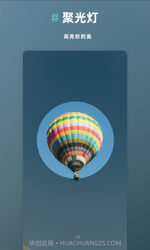 Annotable图片处理1.9截图