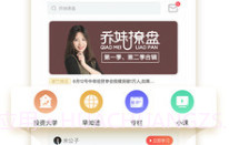 破竹v1.7截图