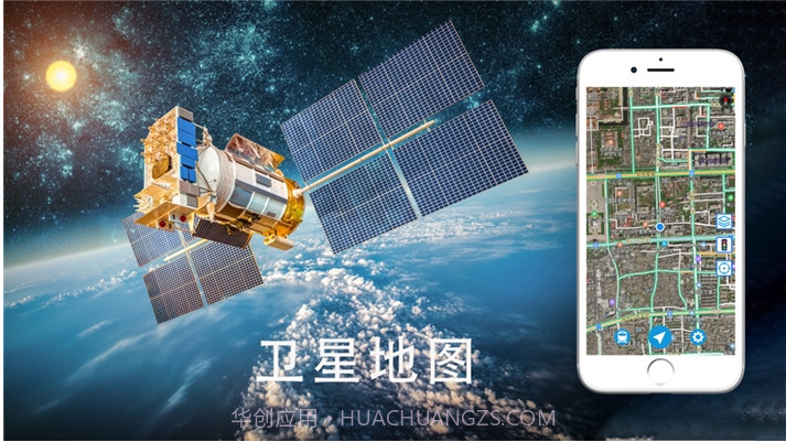 BDS导航系统v1.3.11截图