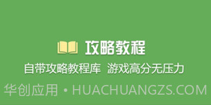 烧饼修改器完整版v20.0.13截图