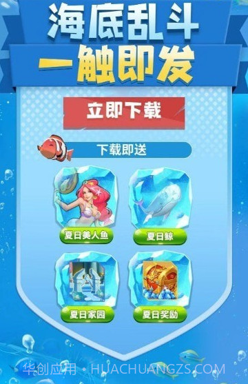 迷你水族箱v1.0.12截图