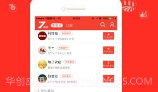 CCTV-7频道APP(CCTV-7军事农业频道高清直播)V1.0.1 V1.0.6截图