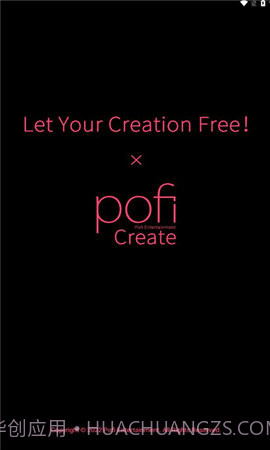 Pofi Createv1.3.9截图