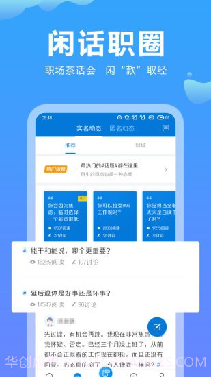 云南招聘网v2.5最新版2.12截图