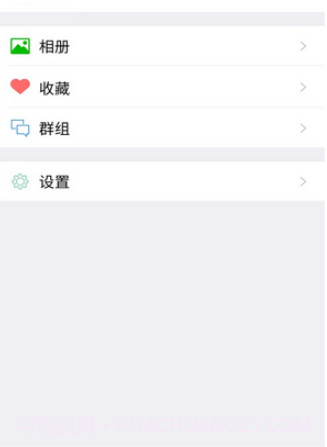 星右v1.0.9截图