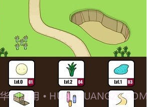 成长公园v1.0.9截图
