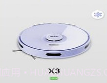 以内扫地机器人v2.5.10截图