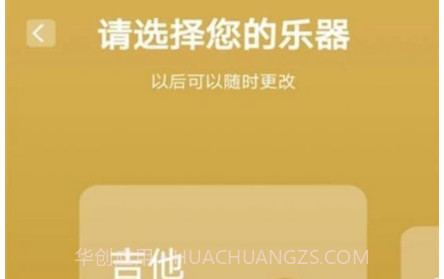 掌上节拍器v1.0.15截图
